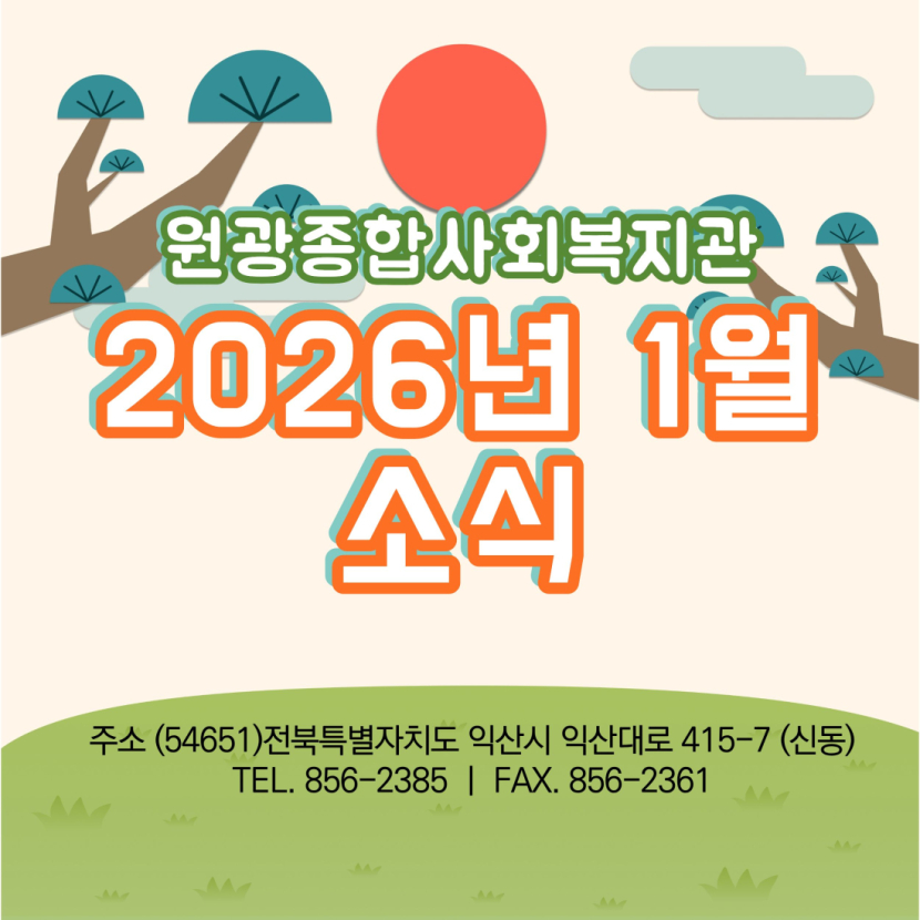 08e7bee32f2837cd2ee8f9b52973fa22_1770109322_6582.jpg