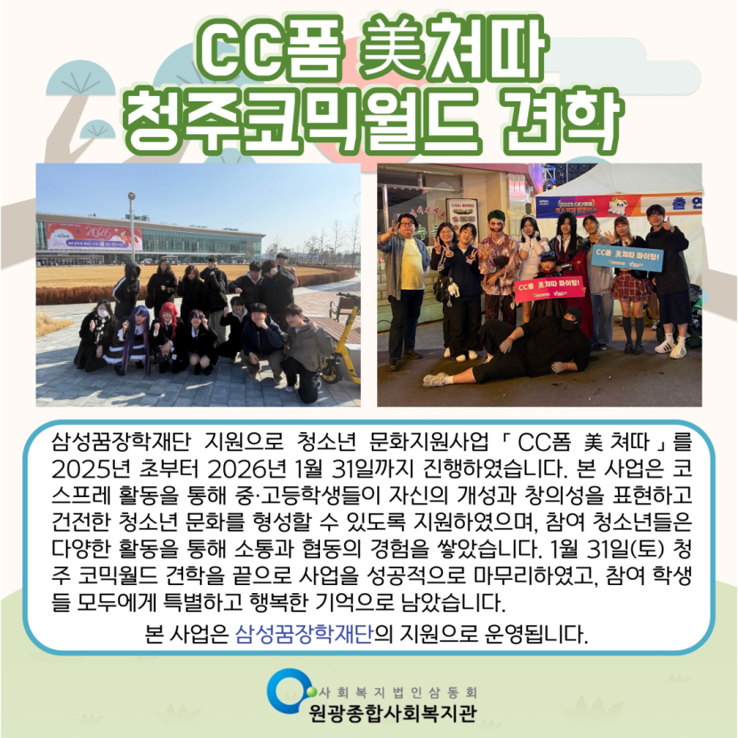08e7bee32f2837cd2ee8f9b52973fa22_1770109326_2646.jpg