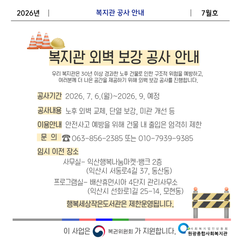 484c2b0c4bc872d4fed4d2e928df88dc_1785395529_9642.png